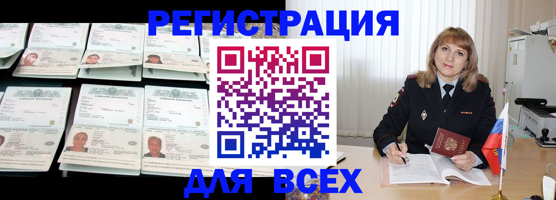 временная регистрация госуслуги в Калязине