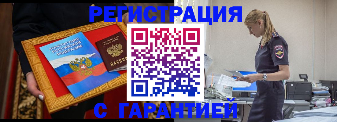 регистрация для школы в Калязине