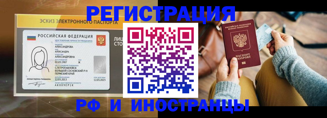 прописка для кредита в Калязине