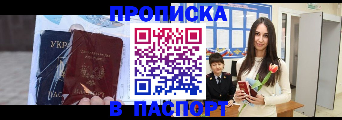 временная регистрация законно в Калязине