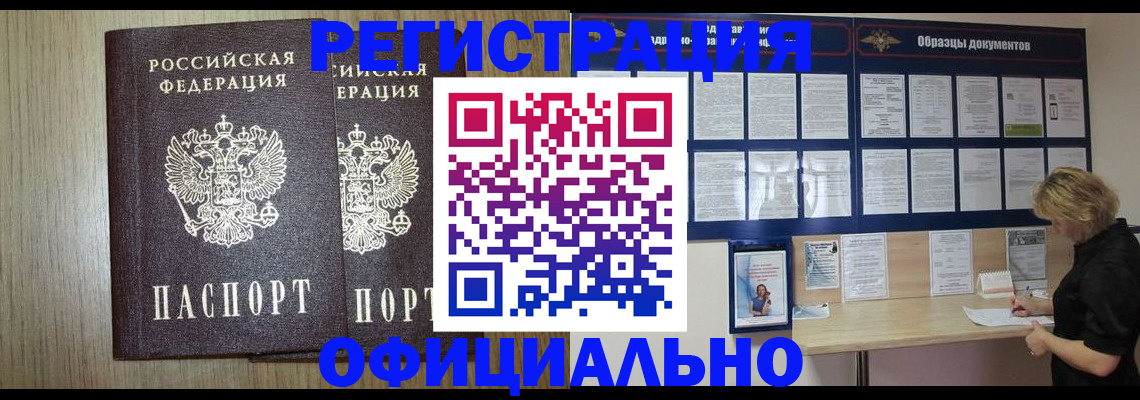 пропишу в квартире в Калязине
