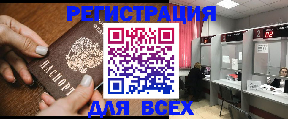 временная регистрация поиск в Калязине