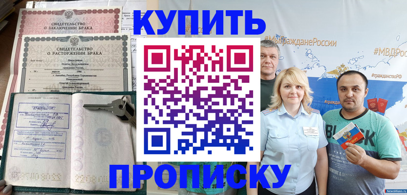 пропишу в квартире в Калязине