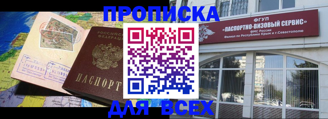 пропишу в квартире в Калязине