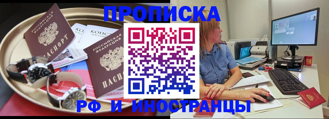 временная регистрация госуслуги в Калязине