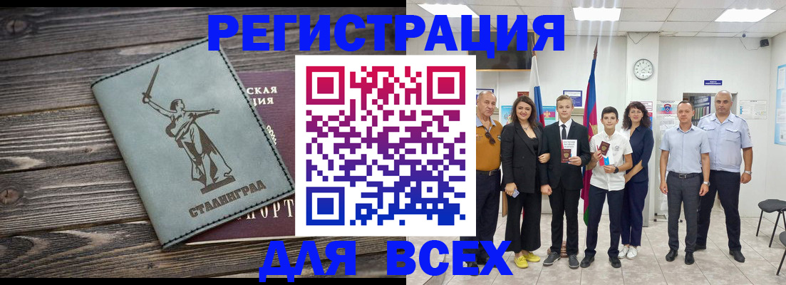 временная регистрация недорого в Калязине