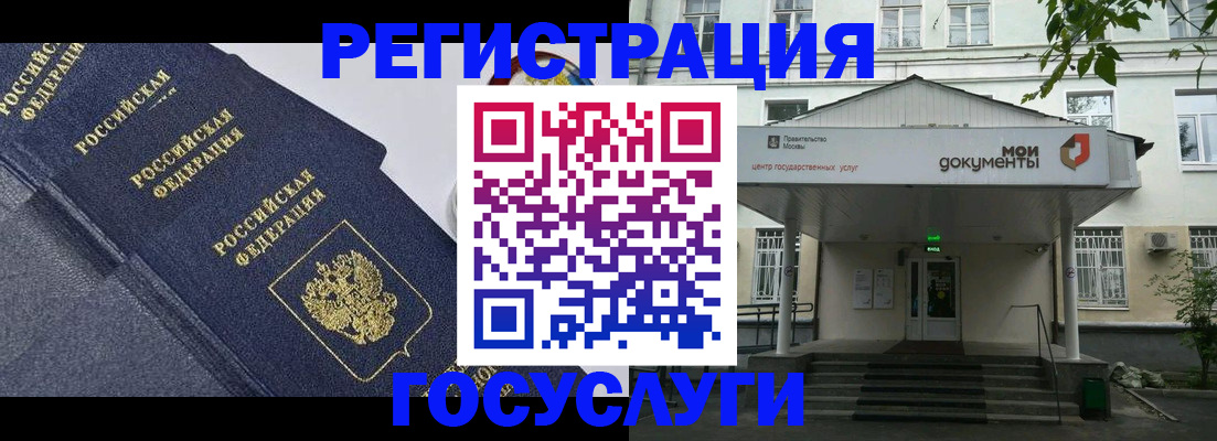 временная прописка в Калязине